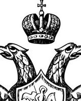 Саша Русский