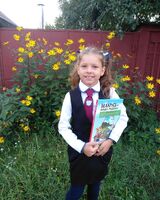 Дарья Шелюто