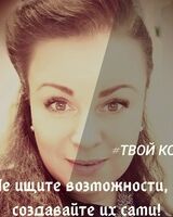 Мария Озерова