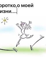 Анна Мелконян