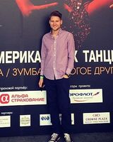 Георгий Бушуев