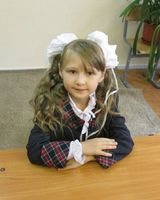 Ангелина Половинка