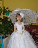 Айгуль Рашитовна