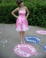 Олеся Дзюбак