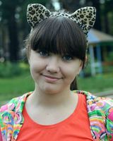 Ирина Валерьевна