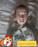 Евгений Епихин