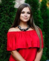 Ус Андреевна