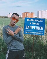 Максим Лапин