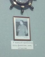 Никита Вершинин