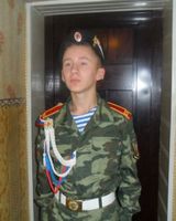 Артём Оноприенко