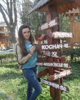 Алёна Карпенко