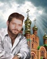 Аркадий Александров