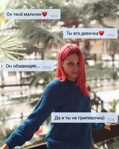 Олеся Сударикова