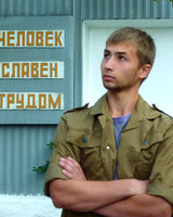 Михаил Мамонтов