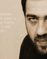 Геворг Закарян