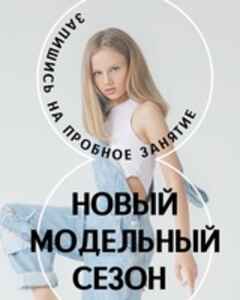 Анна Нестерович