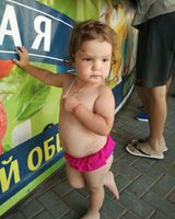 Александра Мазурок