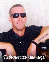 Яша Володин