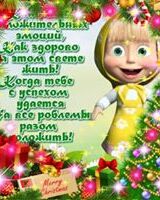 Мария Якушева