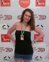 Елена Георгиевна