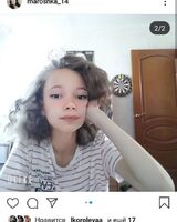 Олеся Филатова