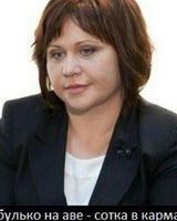 Даша Рекунова