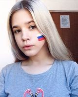Екатерина Артемова