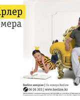 Анастасия Вараксина