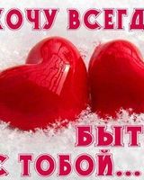 Вероника Белая