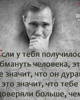 Вячеслав Беляев