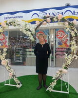 Татьяна Васильева