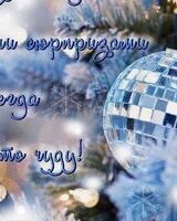 Наина Ибрагимова