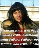 Каролина Тихомирова