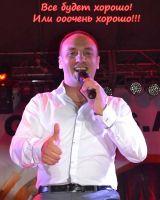 Владимир Лысак