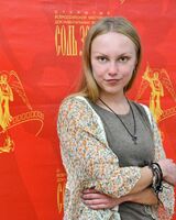 Лера Тодорец