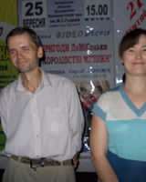 Дмитрий Филь