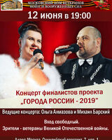 Елена Светлова