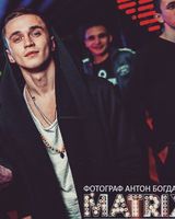 Александр Аве