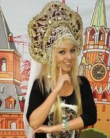 Диана 