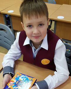Артём Гудков