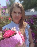 Александра Славная