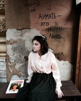 Коган Андреевна