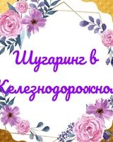 Катерина Солонина