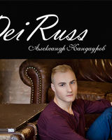 Александр Dei-Russ 