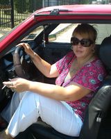 Белуха Владимировна