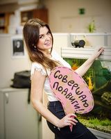 Евгения Смирнова