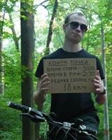 Игорь Сидоров