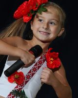 Катя Балицкая