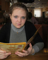 Чурапина Юоьвна