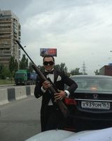 Роман Фортуна